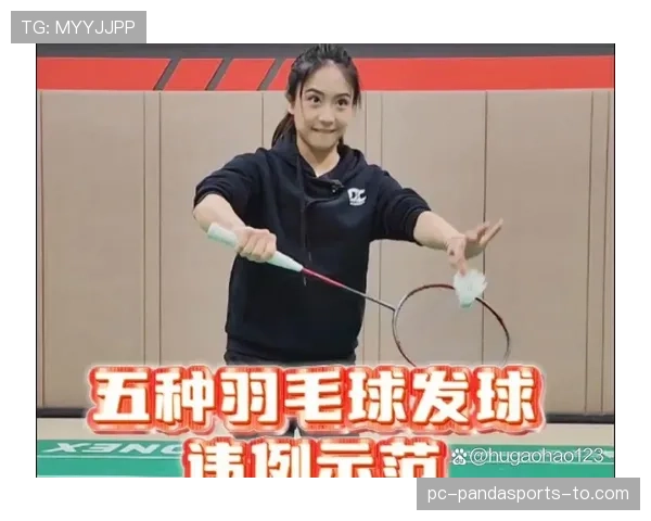 发球干扰规则解析：什么行为构成违例及判罚标准