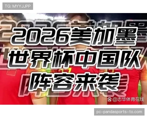 2026世界杯小组赛怎么晋级淘汰赛及第三名出线规则详解