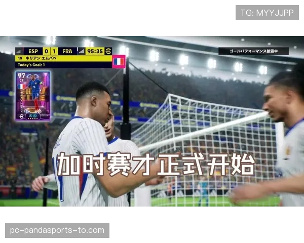 2026世界杯加时赛规则是什么 2026世界杯加时赛规则是什么