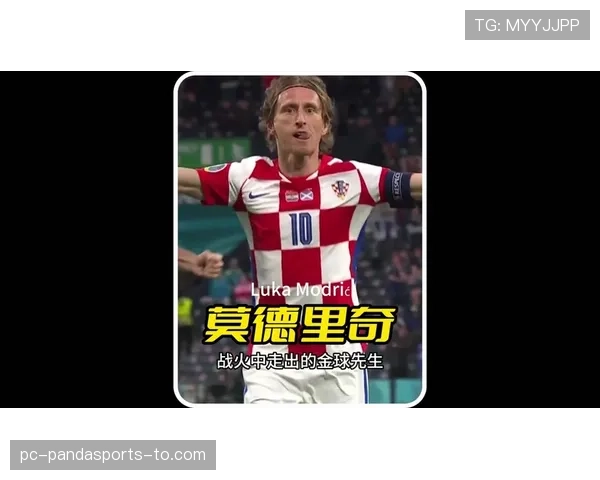 琼阿梅尼与莫德里奇对比:经验差距如何影响中场角色与结构 琼阿梅尼与莫德里奇对比:经验差距如何影响中场角色与结构