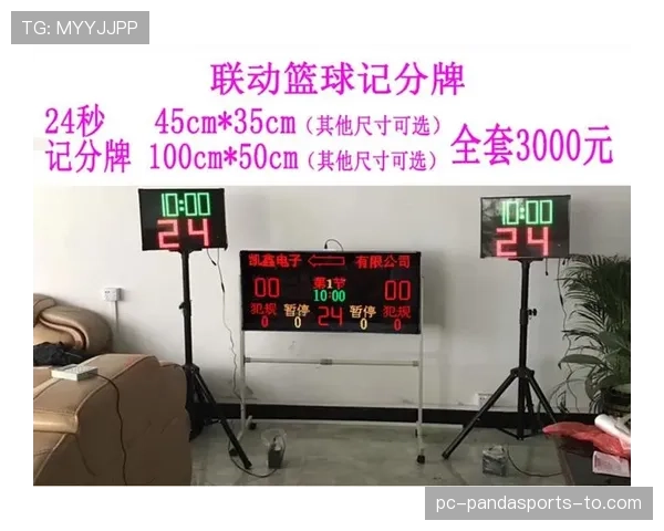进攻重置规则详解：什么情况下24秒会重新计时？